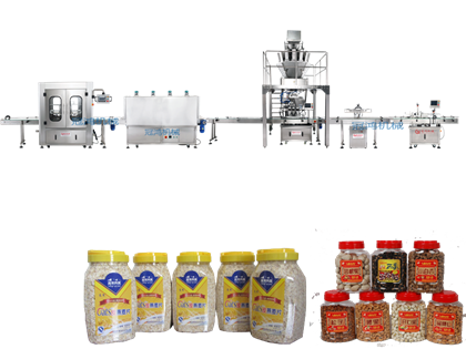 全自動多頭秤灌裝生產線